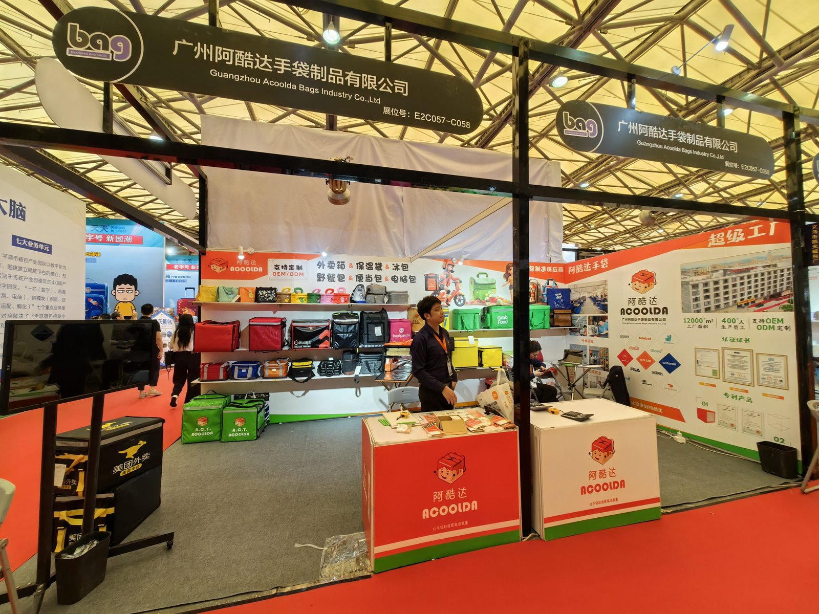 ACOOLERBAG‘s exhibition booth during the trade show.